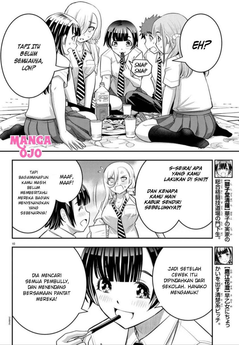 Yankee JK Kuzuhana-chan